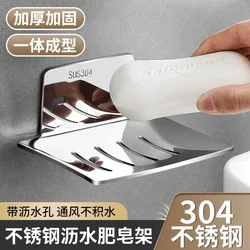 304 Stainless Steel Soap Dishes Self-adhesive Wall Mounted Bathroom Soap Holder Rustproof No Drilling Soap Sponge Tray