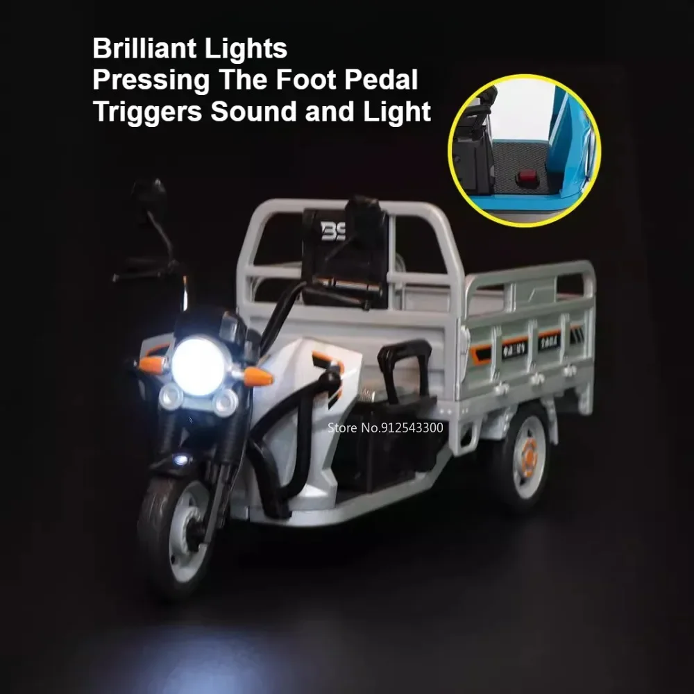 1/12 รถสามล้อไฟฟ้าของเล่นรุ่นรถโลหะผสมDiecastสามล้อรถจักรยานยนต์รุ่นเสียงดึงกลับเครื่องประดับเด็กของขวัญ