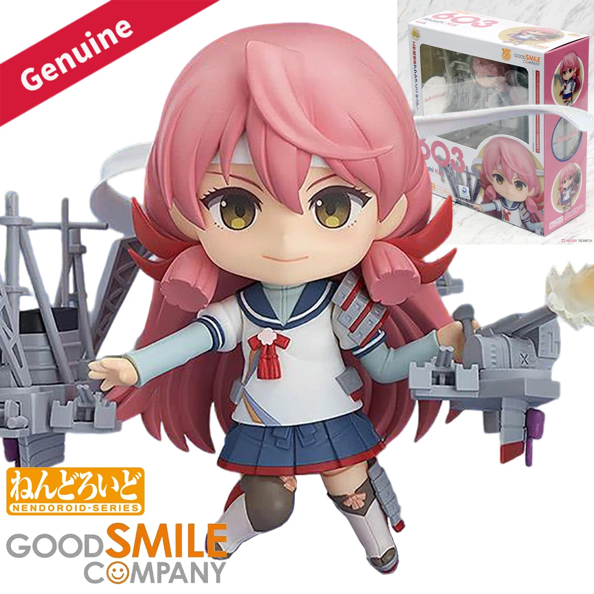 

Original Genuine Good Smile Company Action/Dolls Nendoroid (#603) Kantai Collection ~KanColle~ Akashi Kai Anime Character Figure