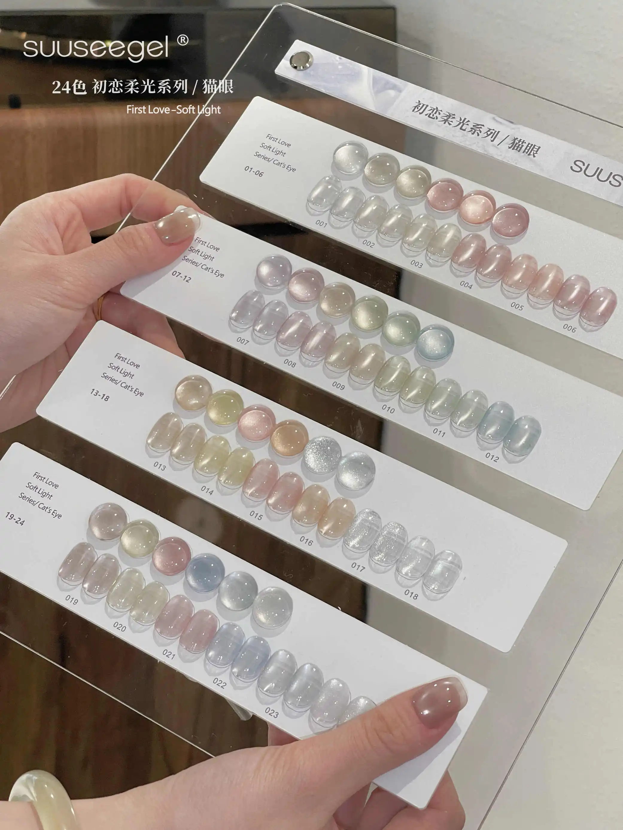 

SUUSEEGEL 24 Colors Multicolor Moonlight Cat Eye Nail Gel Set 2025 New Hot Sale Nail Art Non-toxic UV Gel Nail Salon Wholesale