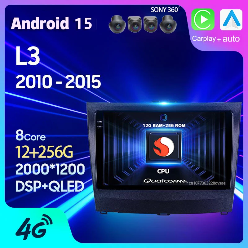 Android 15 Car Radi… - image