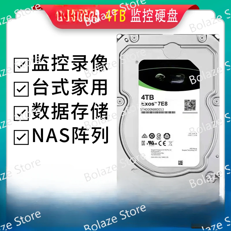 4TB enterprise 4T desktop computer mechanical hard disk 4t monitoring security video dedicated disk can be NAS array