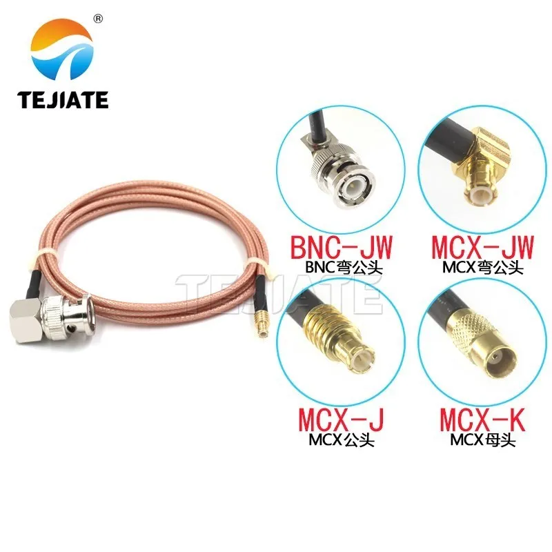 1PCS BNC bent male to MCX male female adapter wire MCX-JW MCX-J MCX-K RF wire RG316 coaxial impedance 50 ohms