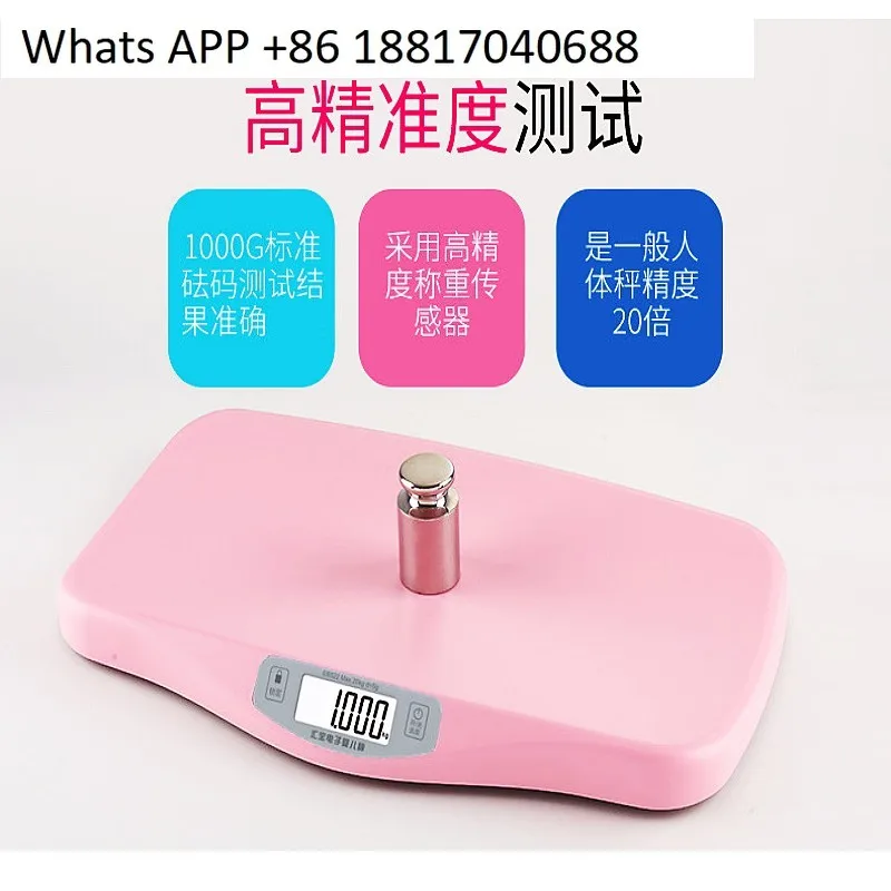 

Huibao Smart Baby Scale Precise Pet Scale