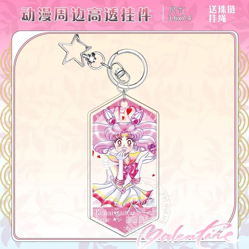 Hot New Sailor Anime Moons Series Key Chain Cartoon Character Exquisite Creativity Backpack Key Chain Pendent Holiday Gifts view 2