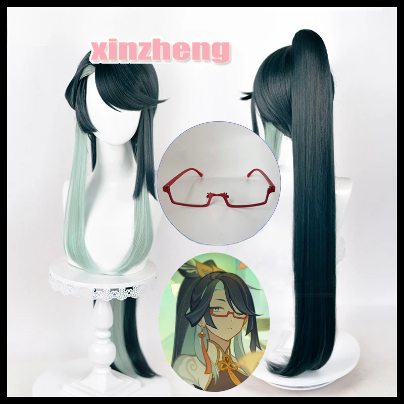 Genshin Impact Cloud Retainer Cosplay Wig Red Half Glasses Long Straight Ponytail Dark Green Hair New Character Synthetic Scalp