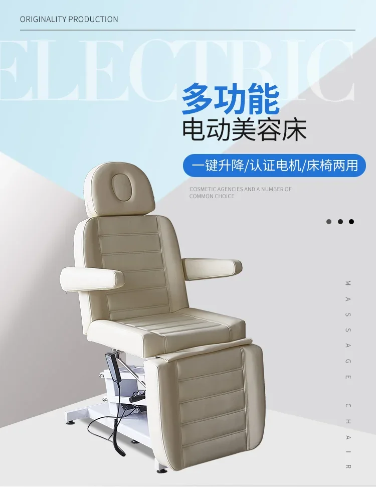 

Electric Beauty Bed Lifting Injection Tattoo Couch Multifunctional Tattoo Chair Massage Folding Beauty Bed Beauty Salon
