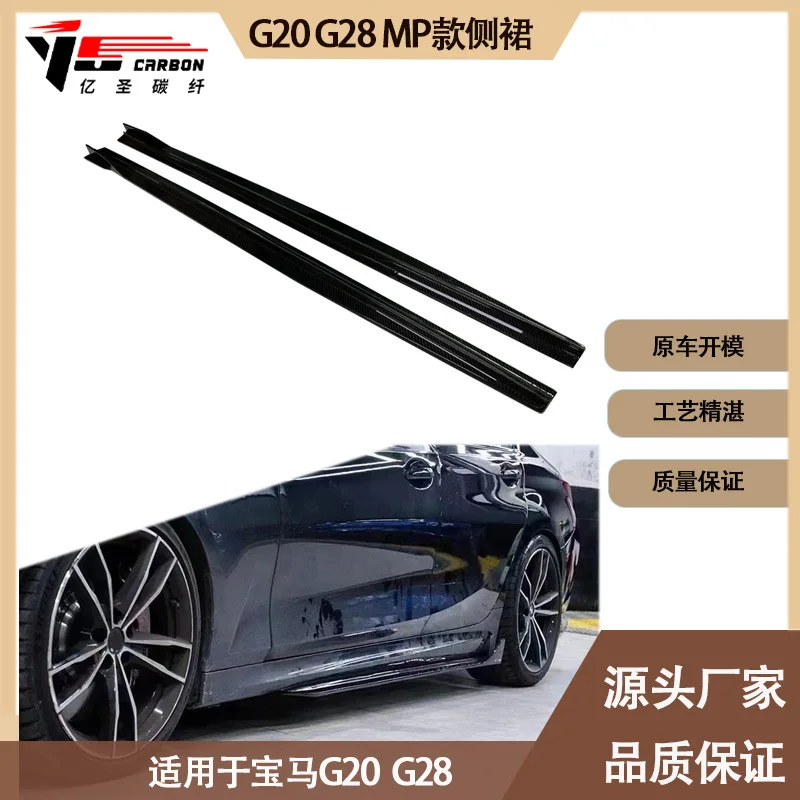 

Подходит для боковых юбок из углеродного волокна BM G20 G28 MP между 2020 дюймами.