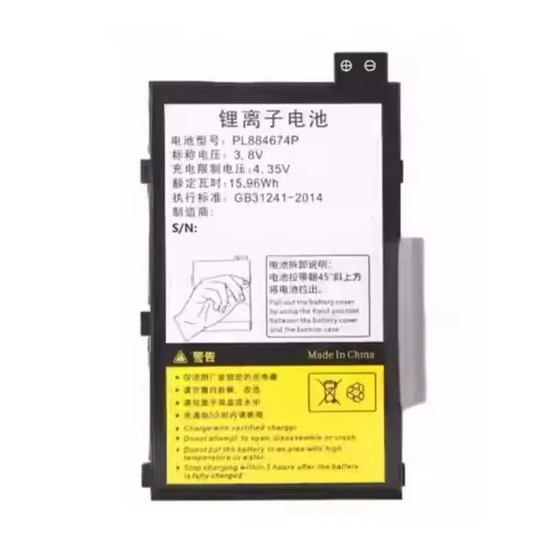 PL884674P 3.8V 4200mAh 15.96Wh Replacement Li-ion Battery for T80S T80 PDA Android Data Collector Barcode Scanner Power Pack