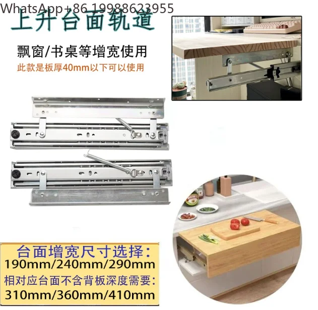 Three Sections of Expandable Space Pull Out Pop Up Slide Rail  Bracket Table Top Conceal Folding Leaf Extension Slide Rail