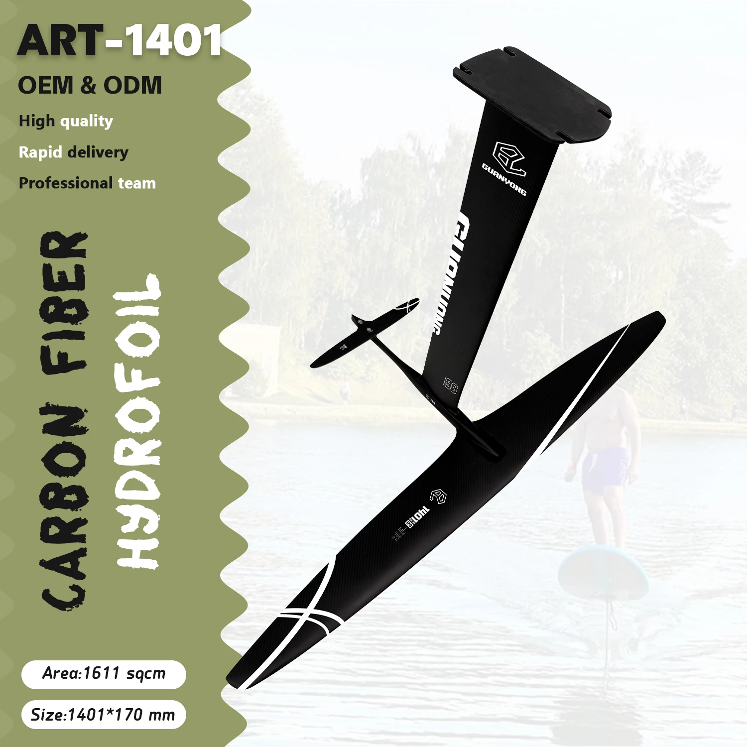 2026 Hot Sale -HP 1401 High-Performance Hydrofoil 1611sqcm Full Carbon Mast Kitesurfing Pumping Kite Board Foil SUP Wingfoil