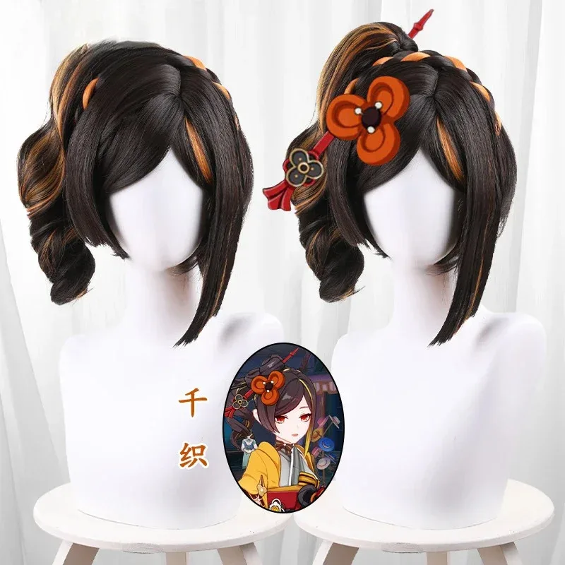 

Chiori Wig Game Genshin Impact Cosplay Wig Women Cute Brown Hair Inazuma Fashion Designer Free Cap