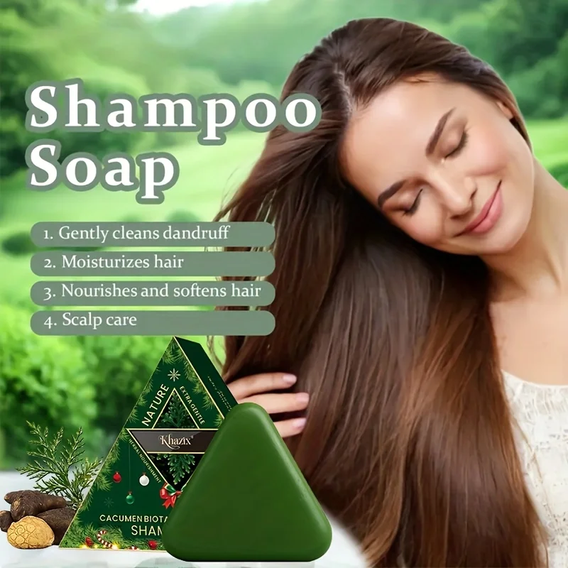 

1 Piece Herbal Scent Shampoo Bar - Natural Oil Control Light Fluffy Hair Nourish Smooth Fresh Fragrance Portable Frizz Tamer