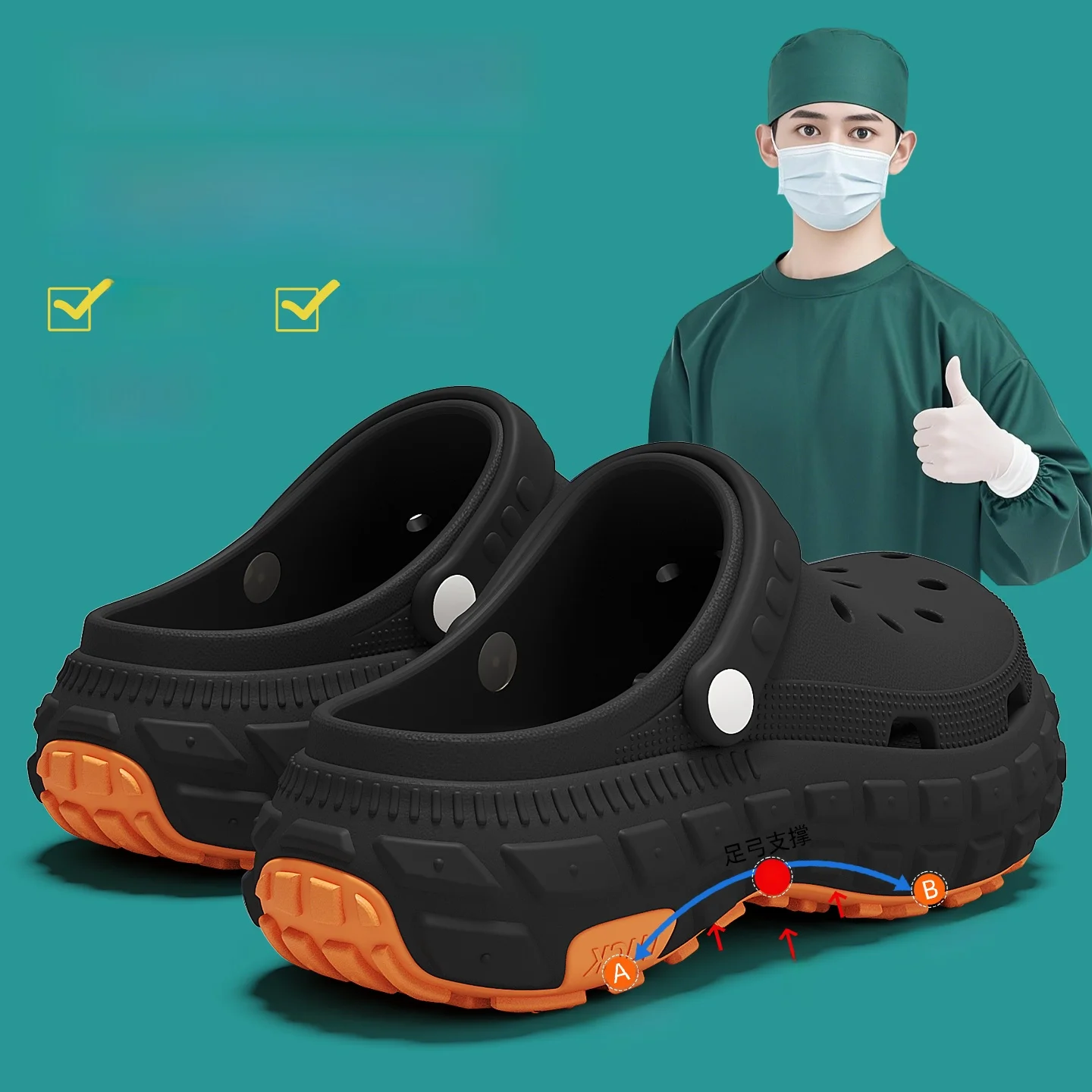 Men's Surgical Room Slippers Arch Support Thick Bottom Summer Outdoor Wear Anti-Slip Deodorant Breathable Casual Sandals
