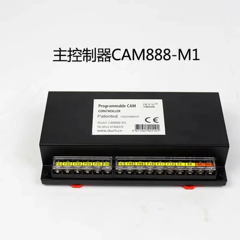 Yangli original punch press accessories DUCH Daqi CAM888 electronic cam controller