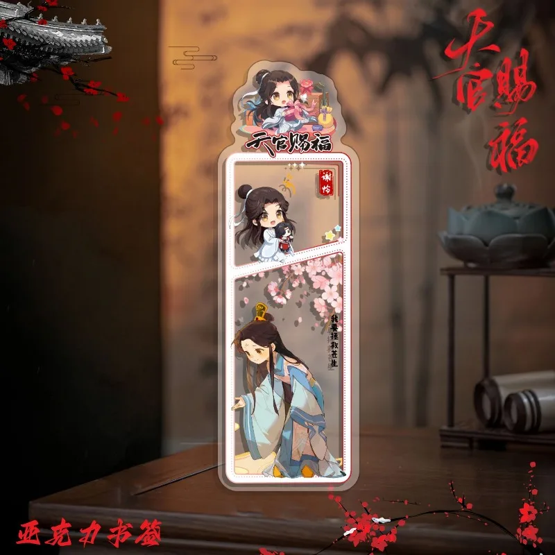 Tian Guan Ci Fu marcapáginas de acrílico Xie Lian Hua Cheng para libros, papelería de Anime, suministros escolares, marcas de libros para