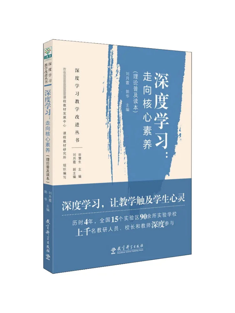 Book-Winshare Deep …