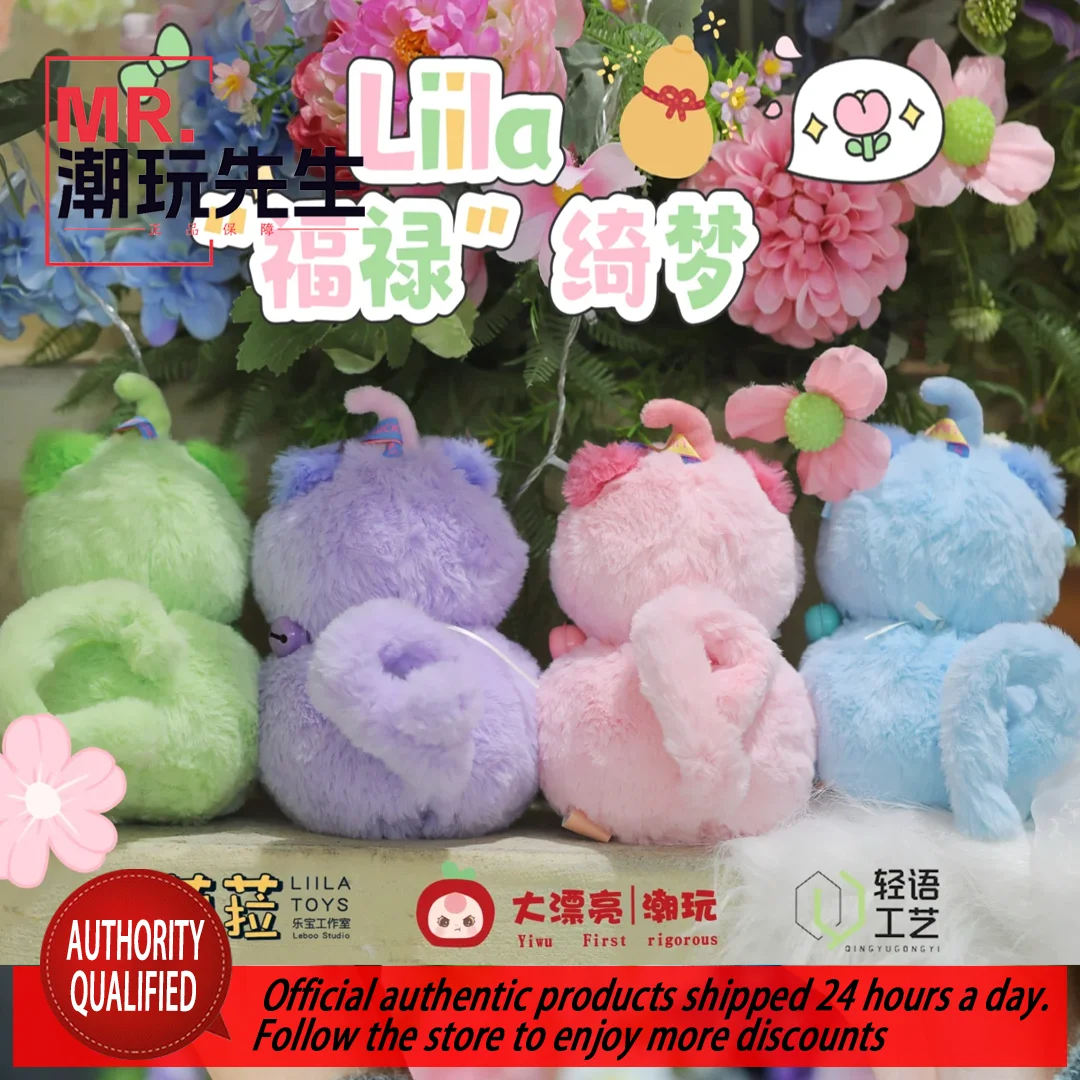 Li Minliila Fuluqi Meng Meow Velvet Series caja ciega de moda figura colgante llavero de regalo regalo para niñas auténtico oficial