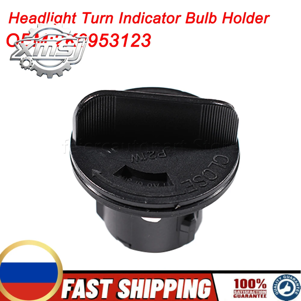 

2K0953123 soporte bombilla indicadora giro faro para VW Caddy Touran, accesorios coche