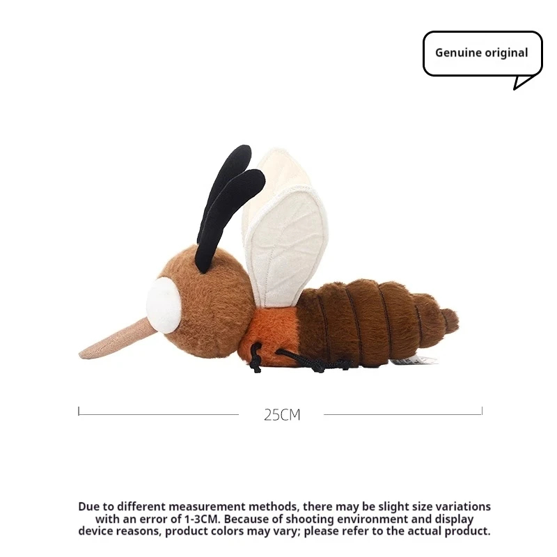 الأصلي البعوض دودوم ألعاب من نسيج مخملي مضحك دمية دمية وسادة نوم دمية فتاة هدية عيد ميلاد الحلي لإرسال الأصدقاء إلى الأطفال