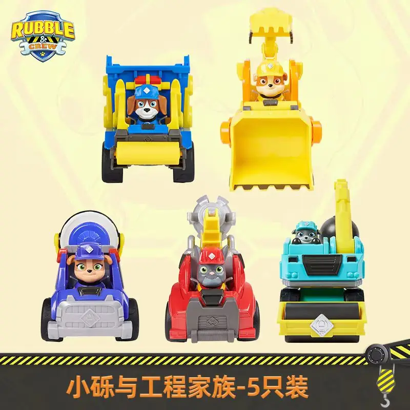 

In Stock Paw Patrol Rubble Crew Rubble And Mix Charger And Wheeler Build-It Pack Action Figures With Building Tools Kid Toy Gift