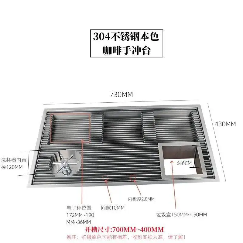 Commercial Coffee Shop Hand Brewing Drain Tray With Cup Washer Trash Can Tea Table Filter Sink Brewer Modern Tea Brewing Table