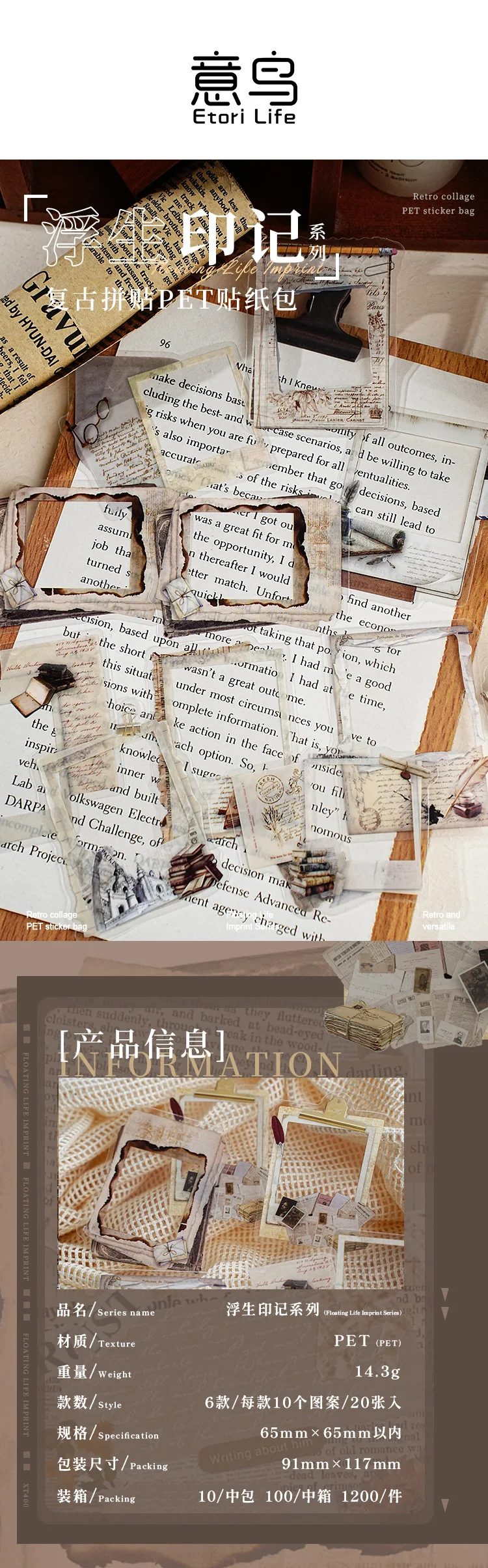 20PCS PET Frame Stickers for Scrapbooking, Self-Adhesive Scrapbooking Stickers Supplies Journal for Adult Card Making DIY