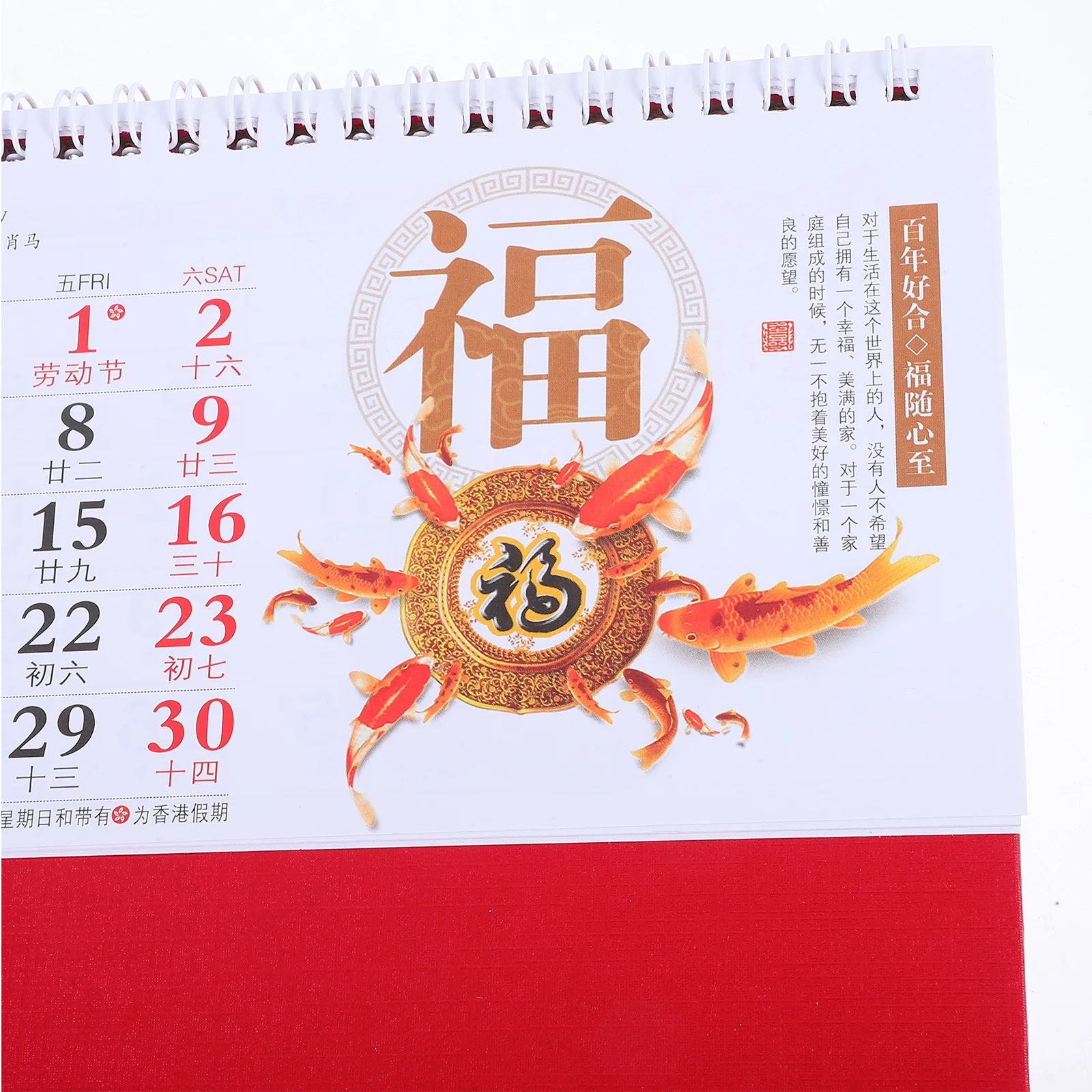 Китайский настольный календарь 2026 года, год лошади, винтажный стиль, флип-месячный настольный календарь-планировщик, лунный Новый год, фэн-шуй