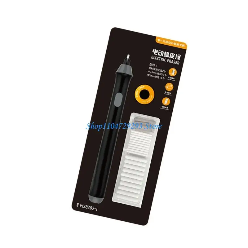 Y2GD Eraser Electric A borracha elétrica Batter