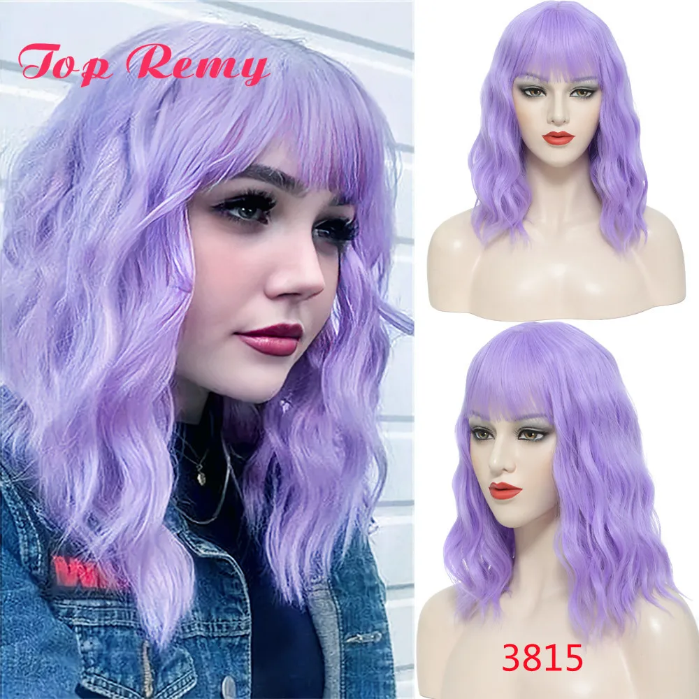 Short Wavy Bob Synthetic Wigs with Bangs for Women Costume Heat Resistant Hair Replacement Wig Colorful Cosplay Hairstyle