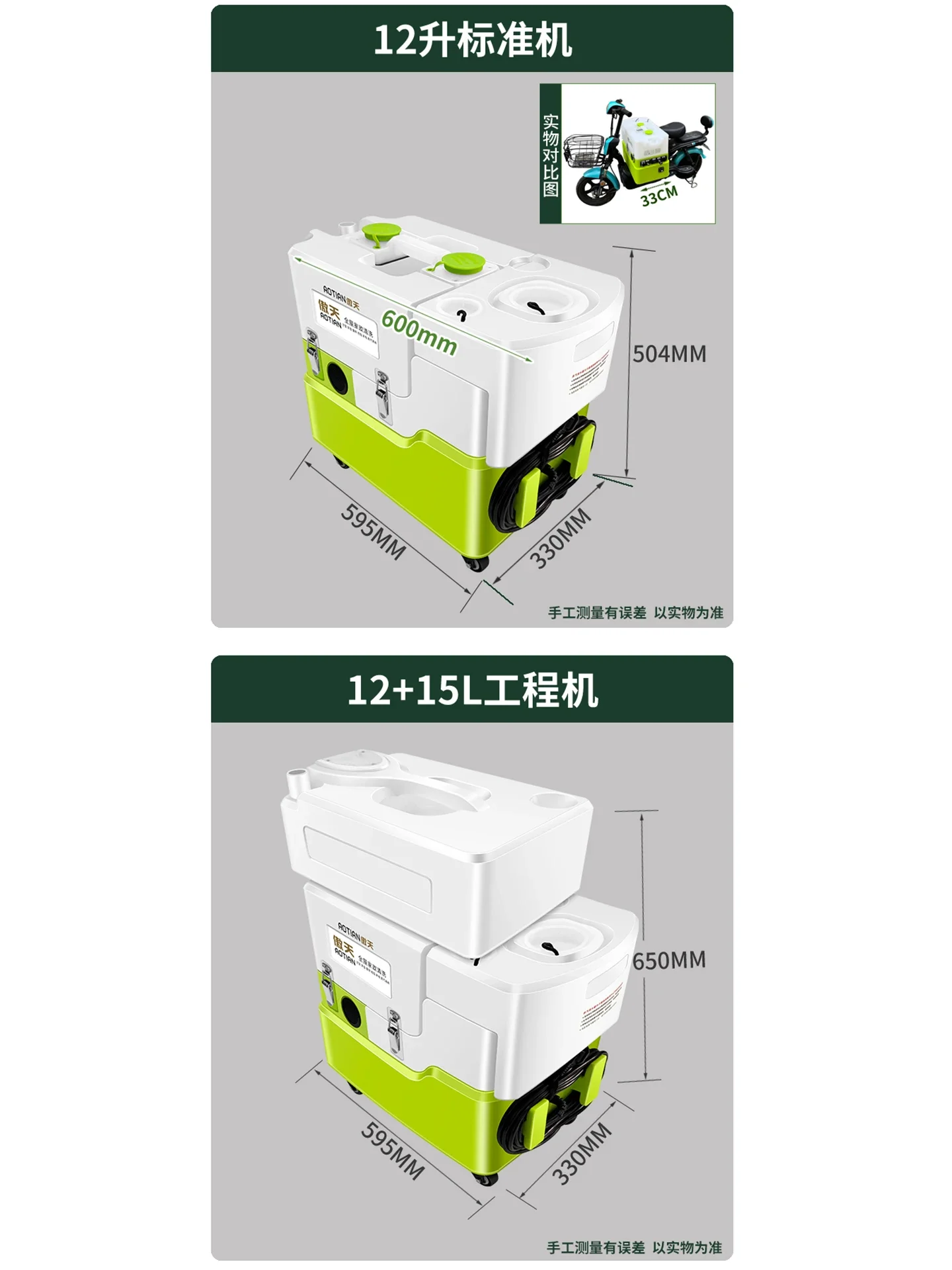 Steam fabric sofa cleaning machine, curtain mattress carpet free dismantling and washing suction all-in-one machine