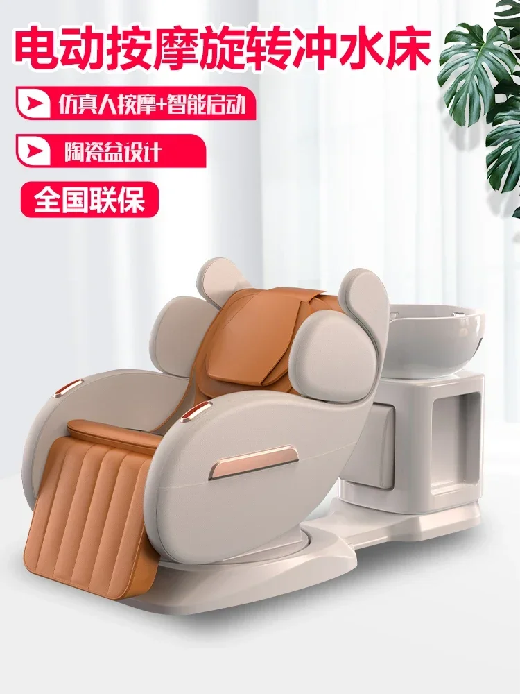 Intelligent Electric Head Recuperate Hair Scalp Care Chair Multifunctional Rotating Integrated Massage Shampoo Bed