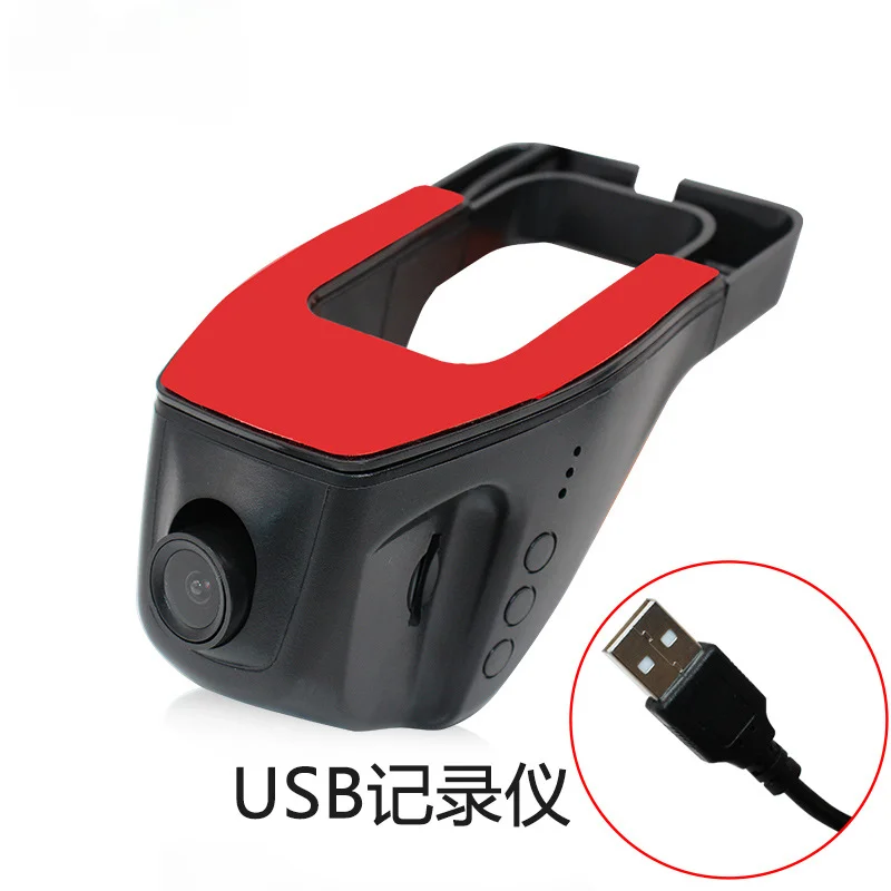 

Car Dash Cam Hidden HD Large Screen Machine USB Recorder HD Video ADAS