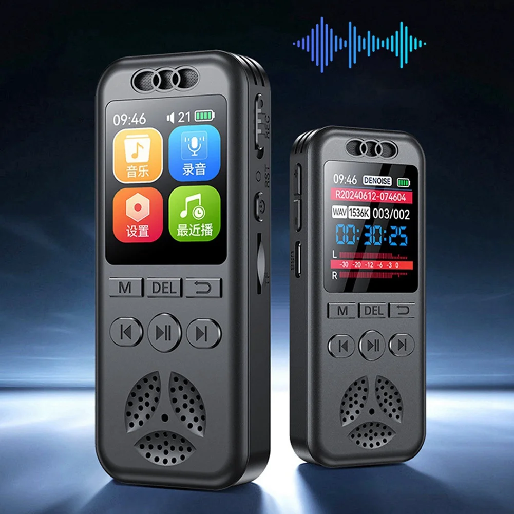 Digital Voice Recorder MP3 Player HD Noise Reduction WAV Audio Player One-Button Portable Business Recording Device