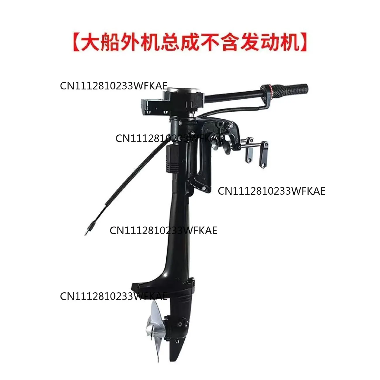Modified thrusters, high-power outboard motor thrusters, external hanging machines, fishing boat hanger motors