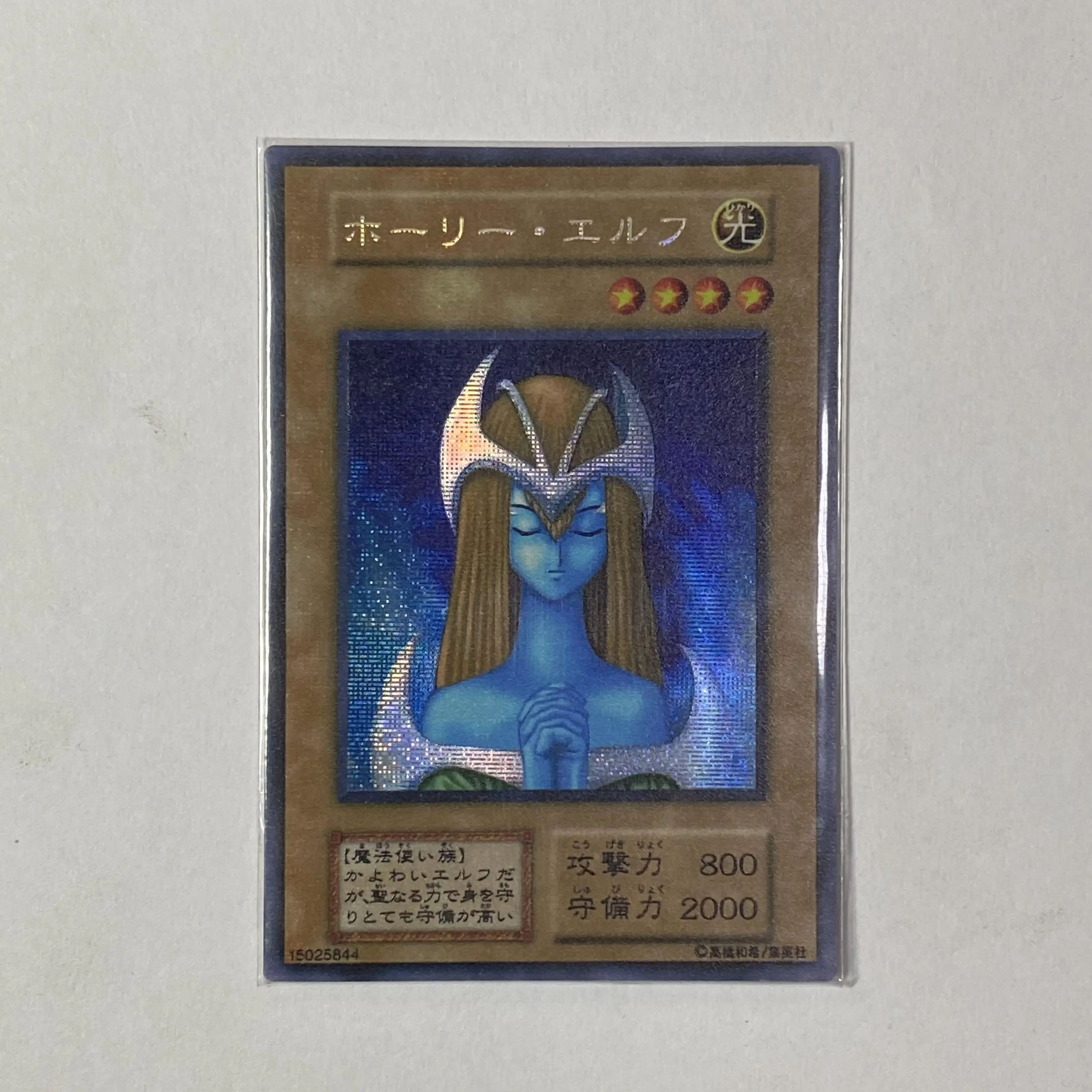 Yu-Gi-Oh 20th SE/Ultra Rare Promo Series Black Luster Soldier/Tyler the Great Warrior Collection Gift Toy Card (Not Original)