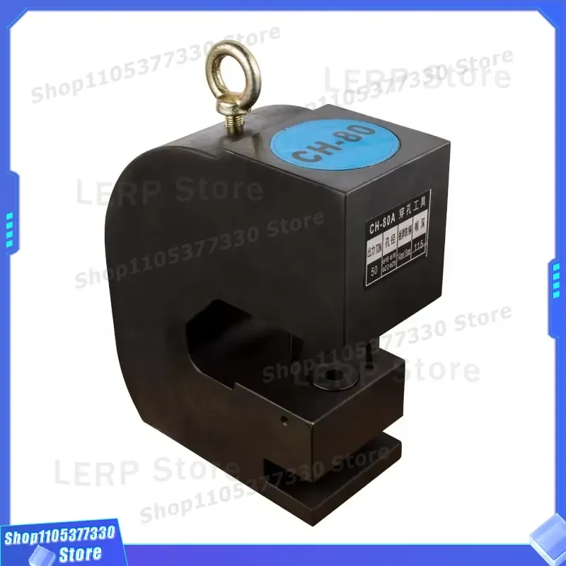 CH-80 Hydraulic Punch Tool for Metal Plate Hole Punching up to 16mm Large Size High Quality Manual Sheet Metal Cutter Device