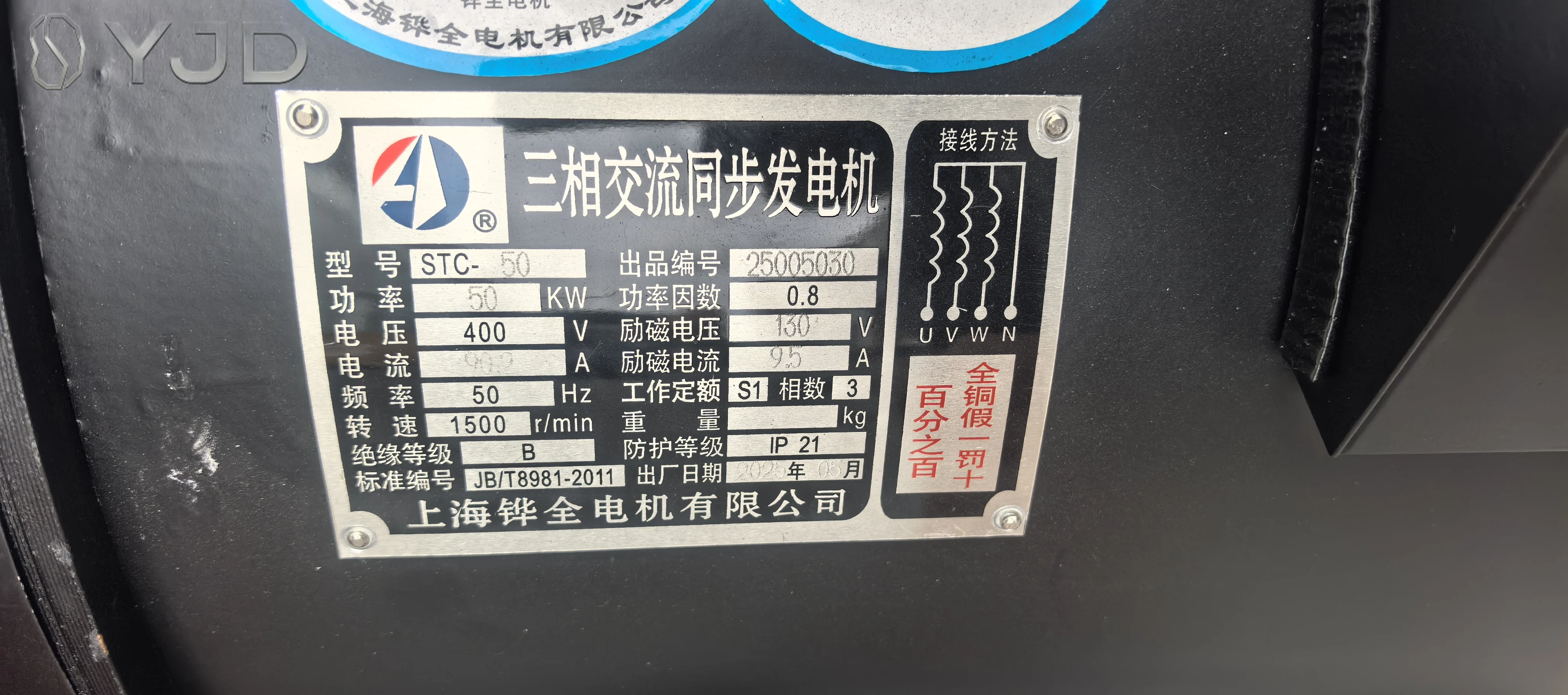 Fully Automatic Open Frame Diesel Generator Set 120/150/200/250Kw Commercial Low-noise Water Cooled Power Outage Automatic Start