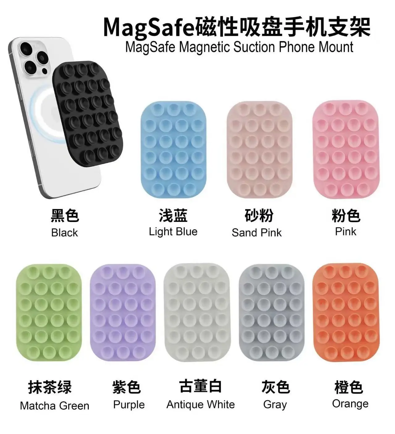 

Magnetic Suction Cup Phone Mount Compatible with MagSafe Case, Removable Silicone Sticky Grip Holder for iPhone, Hands-Free Self