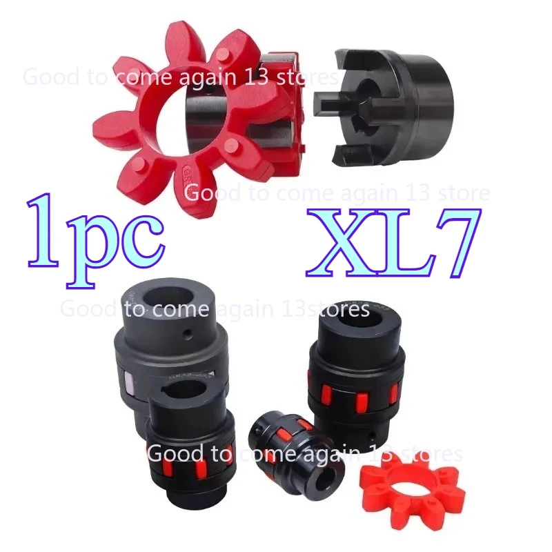 New 1pc 45 steel material XL7 Star Elasticity couplings Couplings Plum High Torque Coupler size is D=120 L=160 20-70MM choose