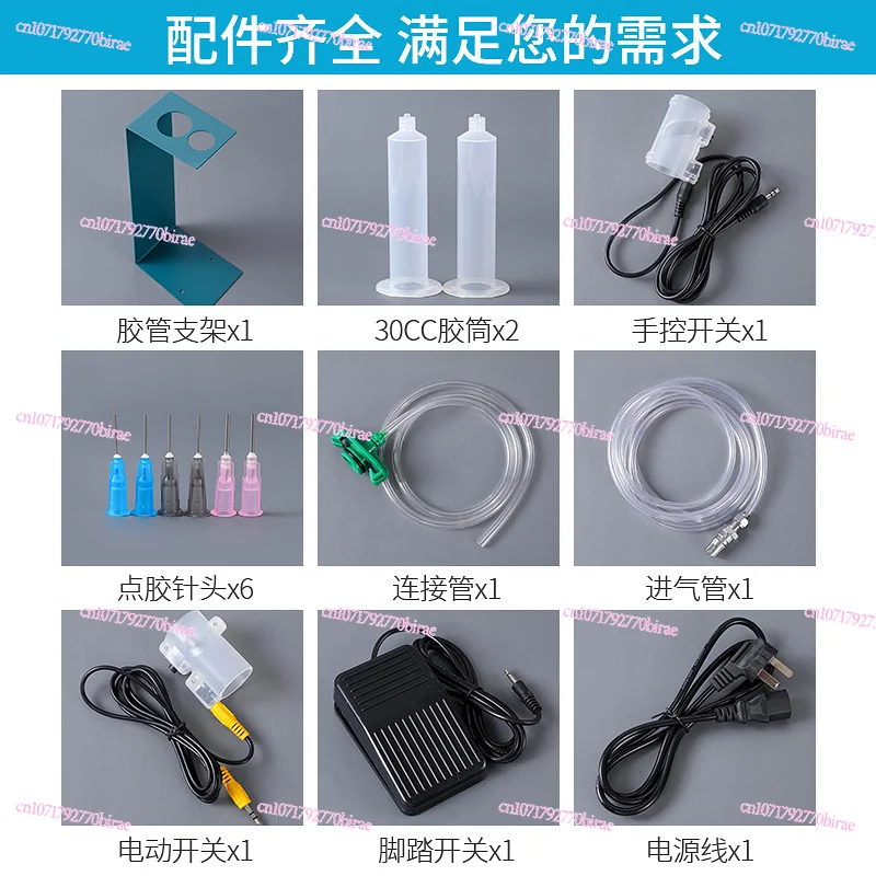 Automatic Dispensing  983A  AB Glue Drop  Manual Silicone  Filling UV  Injection Machine