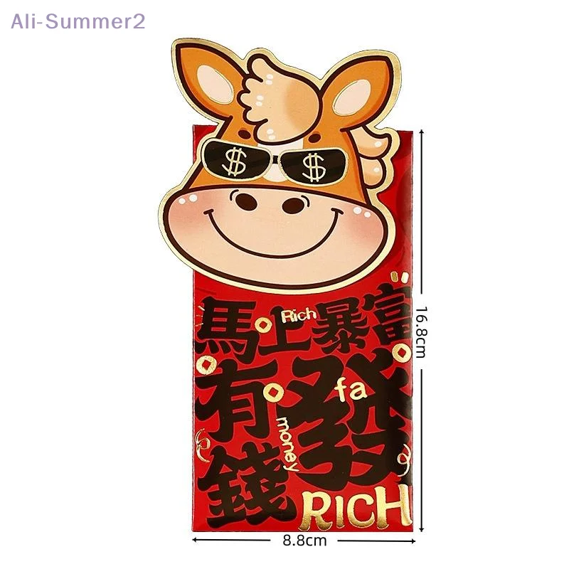 6Pcs 2026 Spring Festival Red Envelope Cartoon Horse Year Red Pouch Chinese Traditional Lucky Red Packets For New Year Greetings