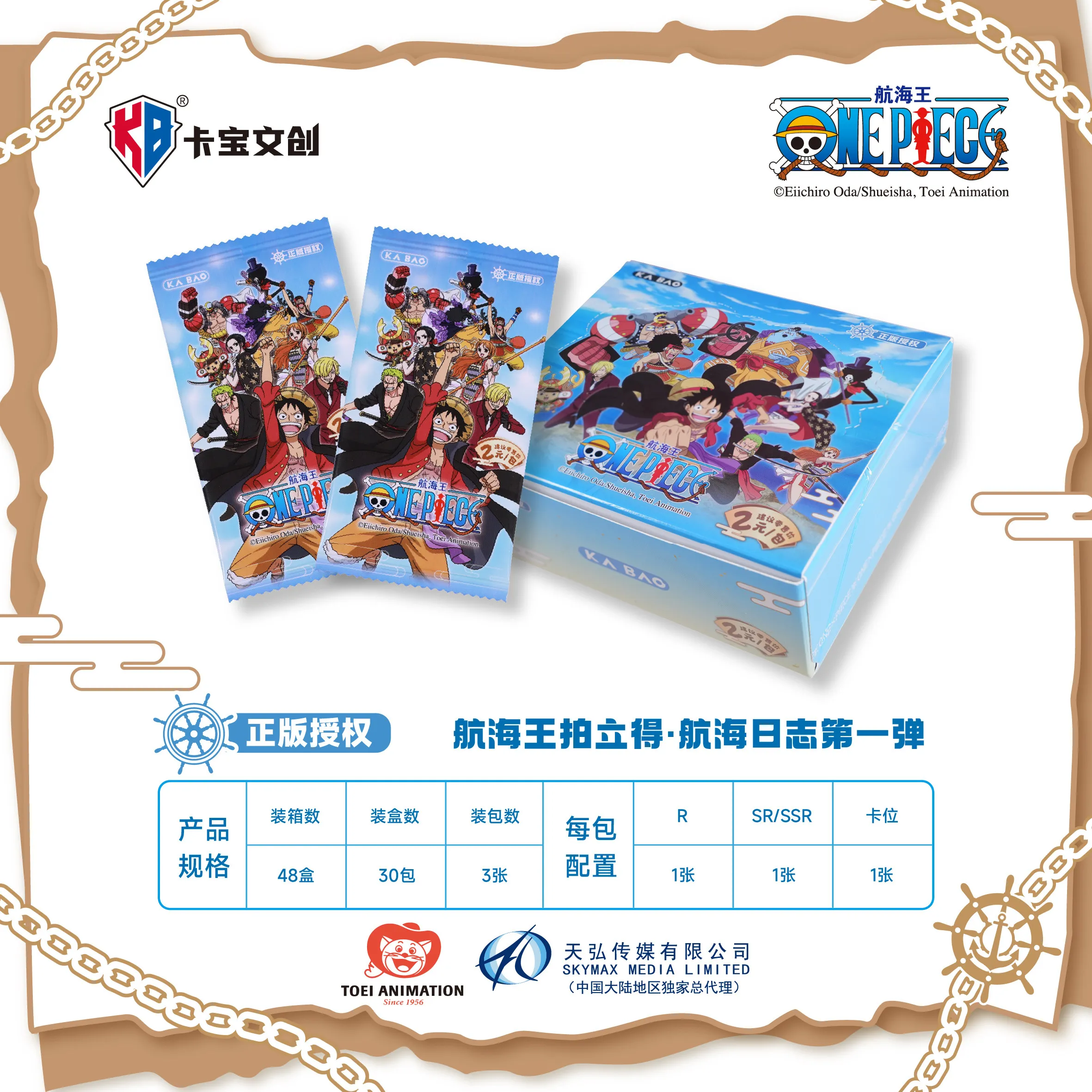KABAO Limited Edition One Piece Polaroid Blind Box Log Book Collectible Cards Anime Cards Hot Sale Blind Box Polaroid Merch 2025