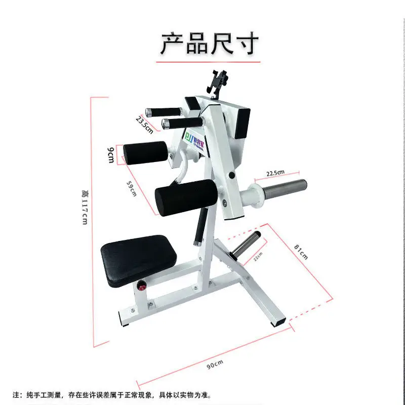 

Тренажеры для сведения плеч (для дельтовидных мышц), профессиональное оборудование для персональных тренировок в спортзале, тренажеры для сведения плеч сидя, тренировочные стойки.