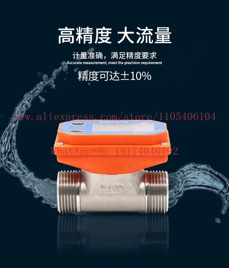 

Intelligent Digital Flow High Precision Pipeline Water Flow Sensor Liquid Metering Meter Stainless Steel Industry