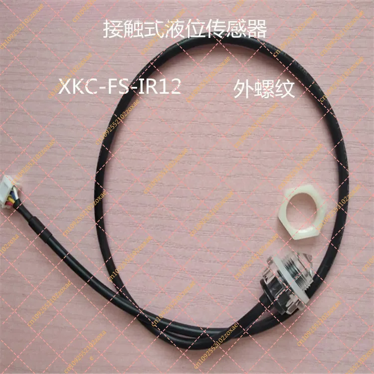 FS-IR02 Photoelectric Liquid Level Sensor Switch Non-contact Water Detection for Tank Control Industrial Automation