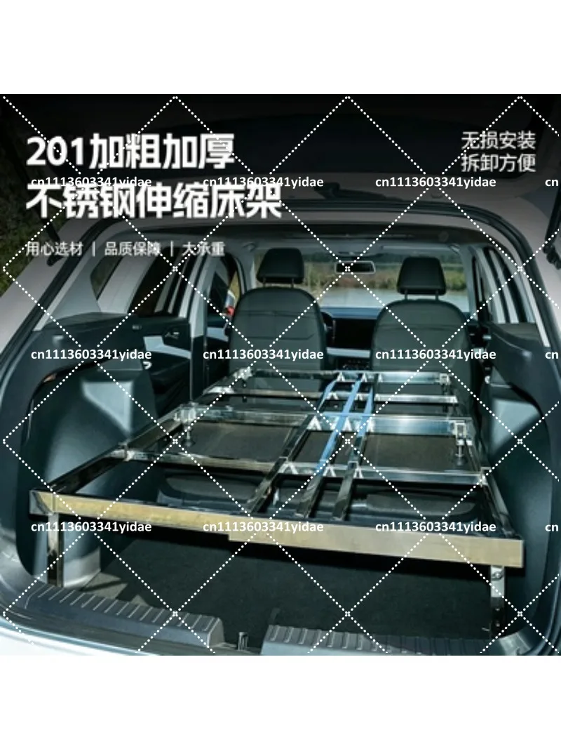MPV Self-Driving Telescopic Bed Frame Foldable Portable Camping Car Nap Bed for Outdoor Travel