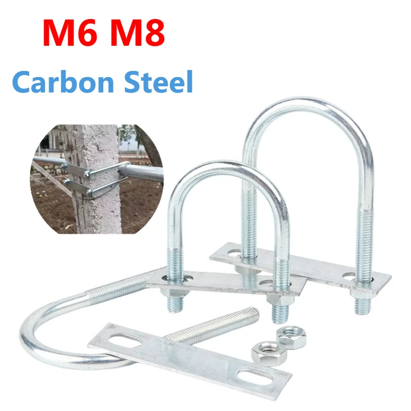 U Bolt M6 M8 Carbon Steel Zinc Plated Fillet U-clip With Baffle Nut Combination U-shaped Buckle Bolt U-shaped Screw U Pipe Clamp