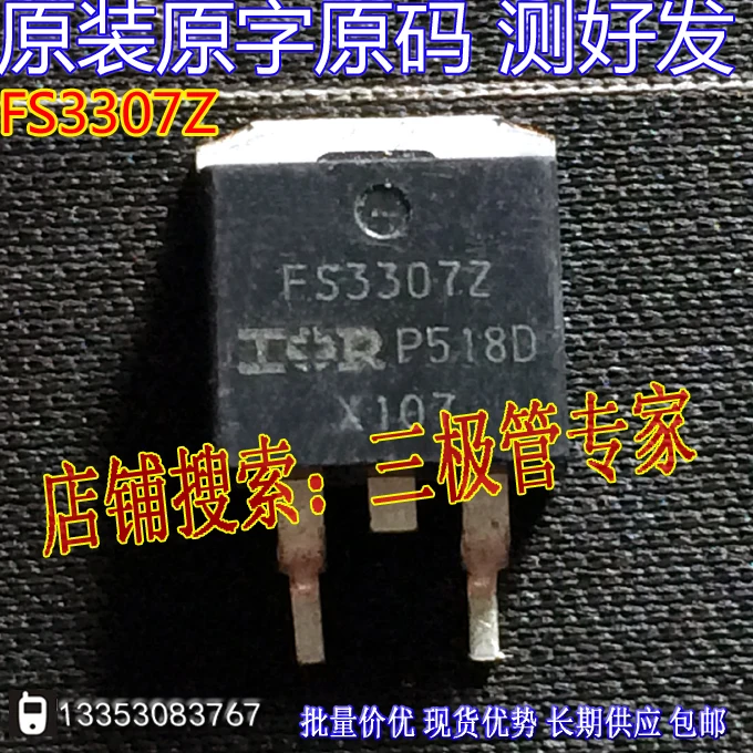 

IRFS3307 FS3307Z IRFS3307Z FS3307 / 10PCS