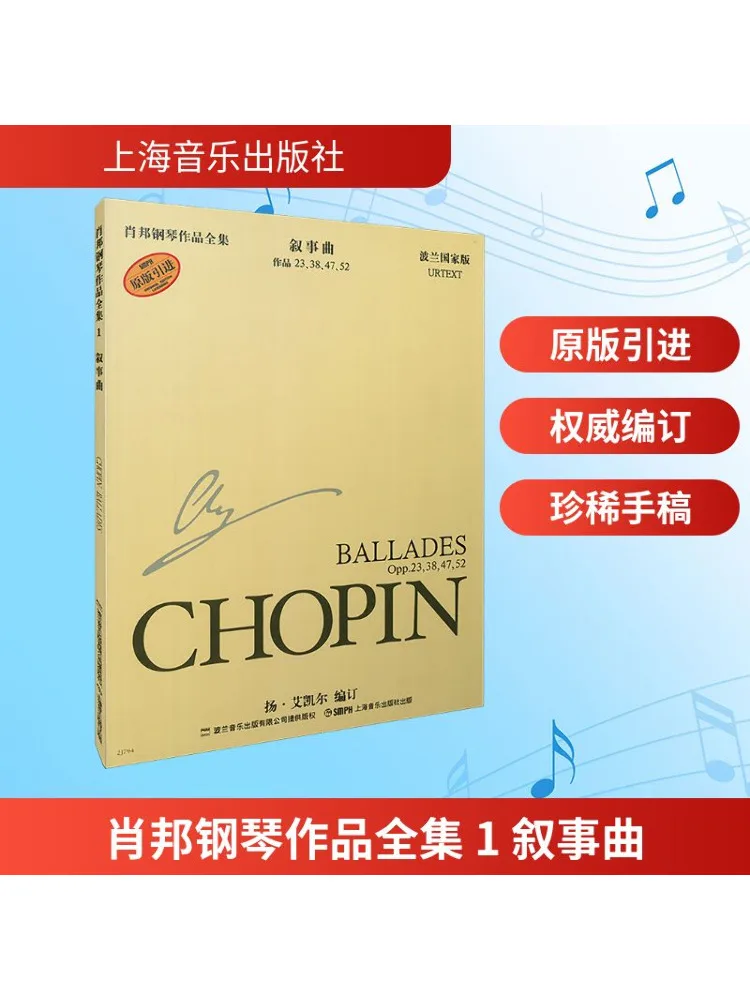 Libro-Winshare Obras completas de Chopin para piano 1 balada